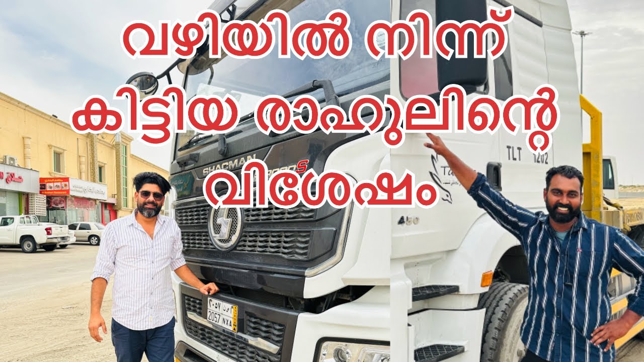 ലോറി പണി