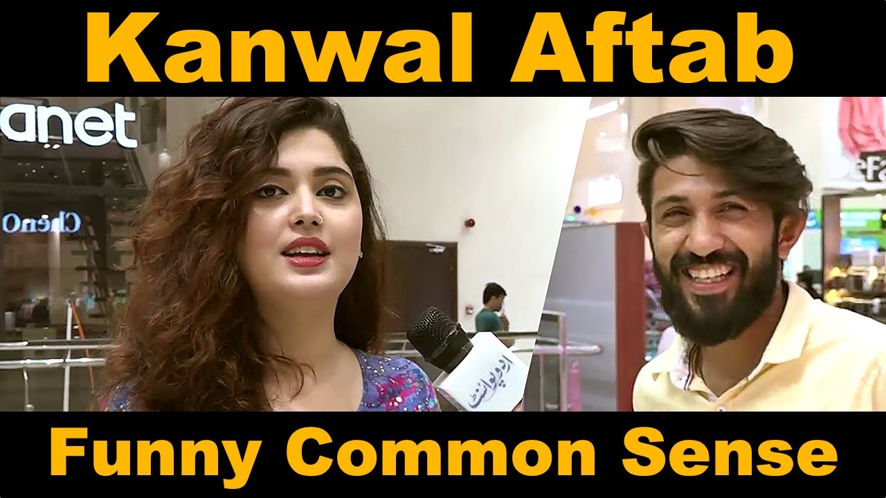 Kanwal Aftab | Common Sense Question | Jo Jitnay Laddo Khata Hai Utnay Hi Doosron Ko Marta Hai?