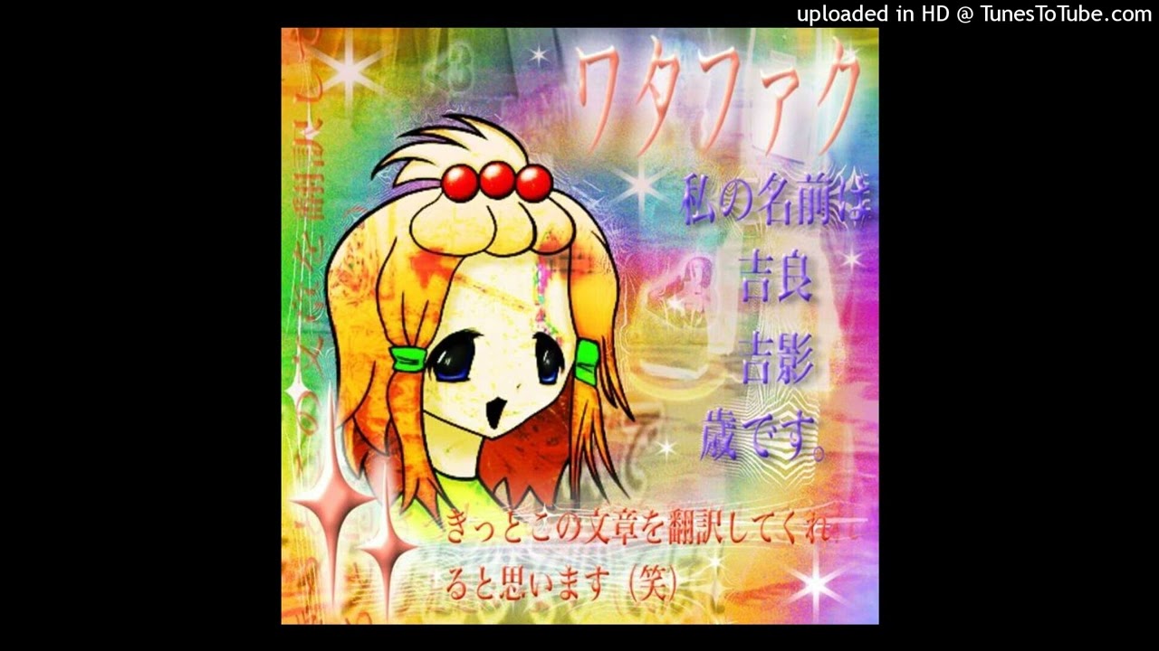 (sold) yabujin x black kray x yung bruh x hi-c type beat