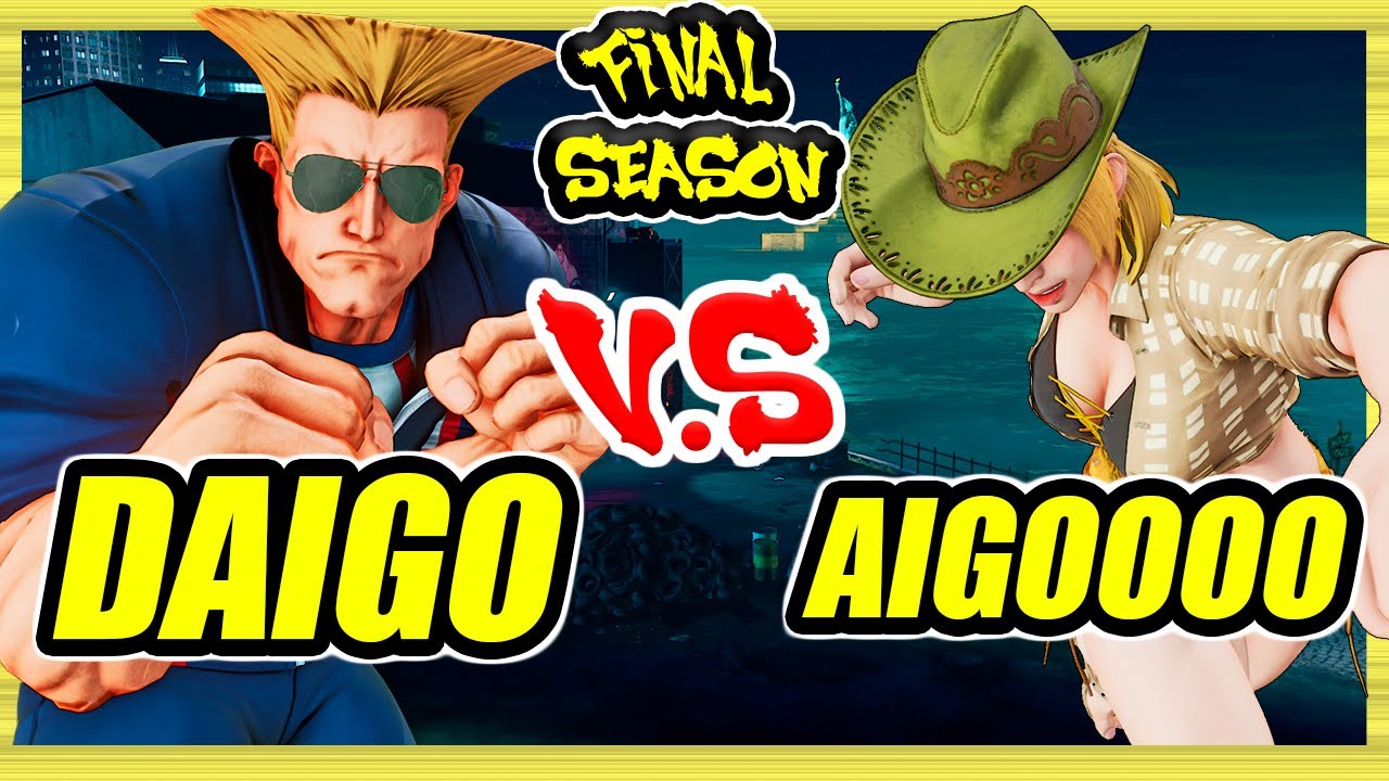 SFV CE 🔥 Daigo (Guile) vs Aigoooo (Lucia) 🔥 Ranked Set 🔥 Street Fighter 5
