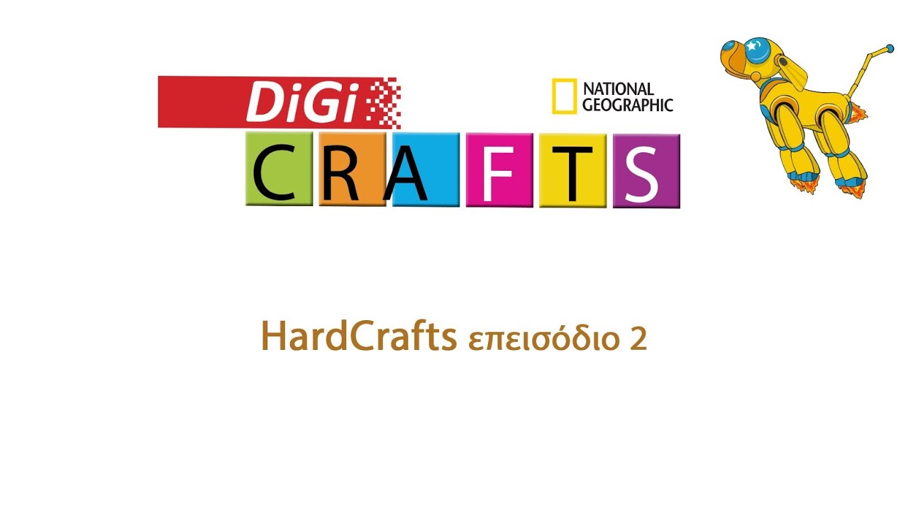 Hardcrafts 02 - Μεγάλοι, μικροί και μικρότεροι υπολογιστές