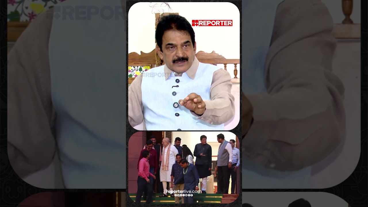 &lsquo;മിസ്റ്റർ അമിത് ഷാ, കുറ്റബോധം കൊണ്ട് ഒളിച്ചോടുകയല്ല വേണ്ടത്&rsquo;; KC Venugopal