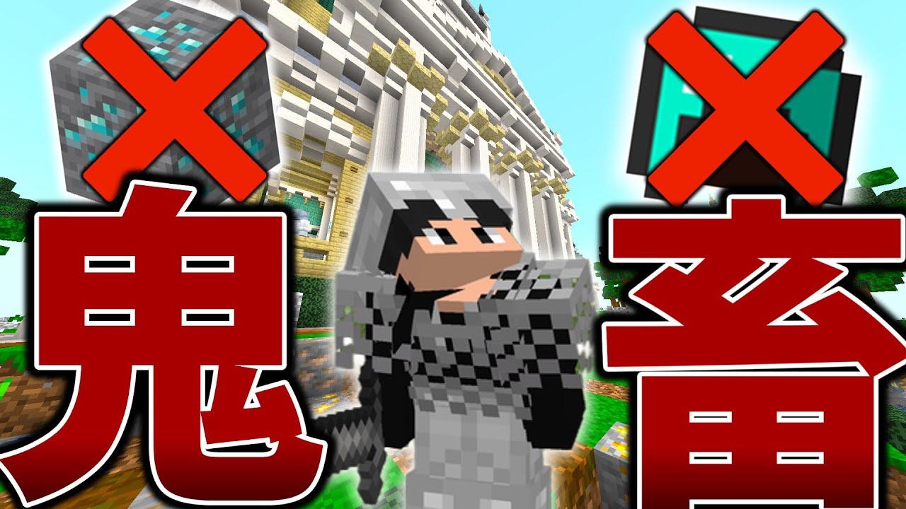 ［HIVE］縛り２セットでスカイウォーズしたら鬼畜すぎた？！