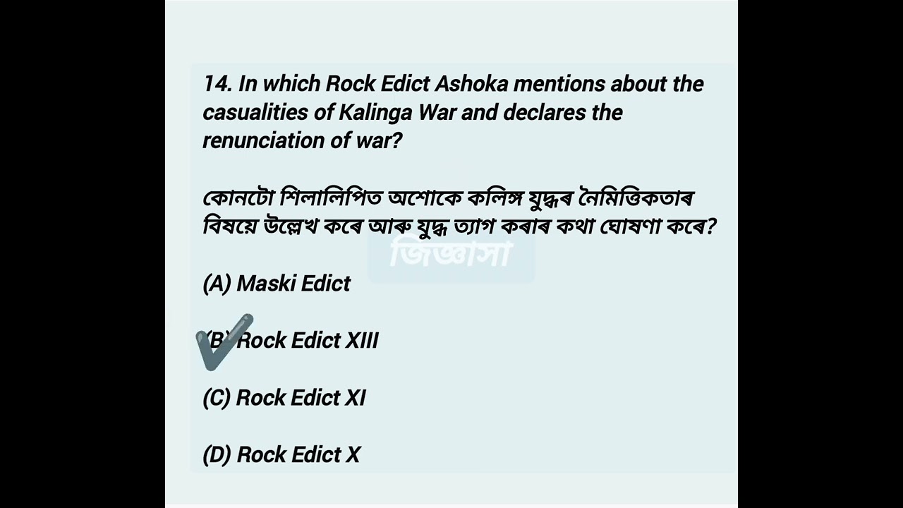 Most important questions for upcoming competitive exams 