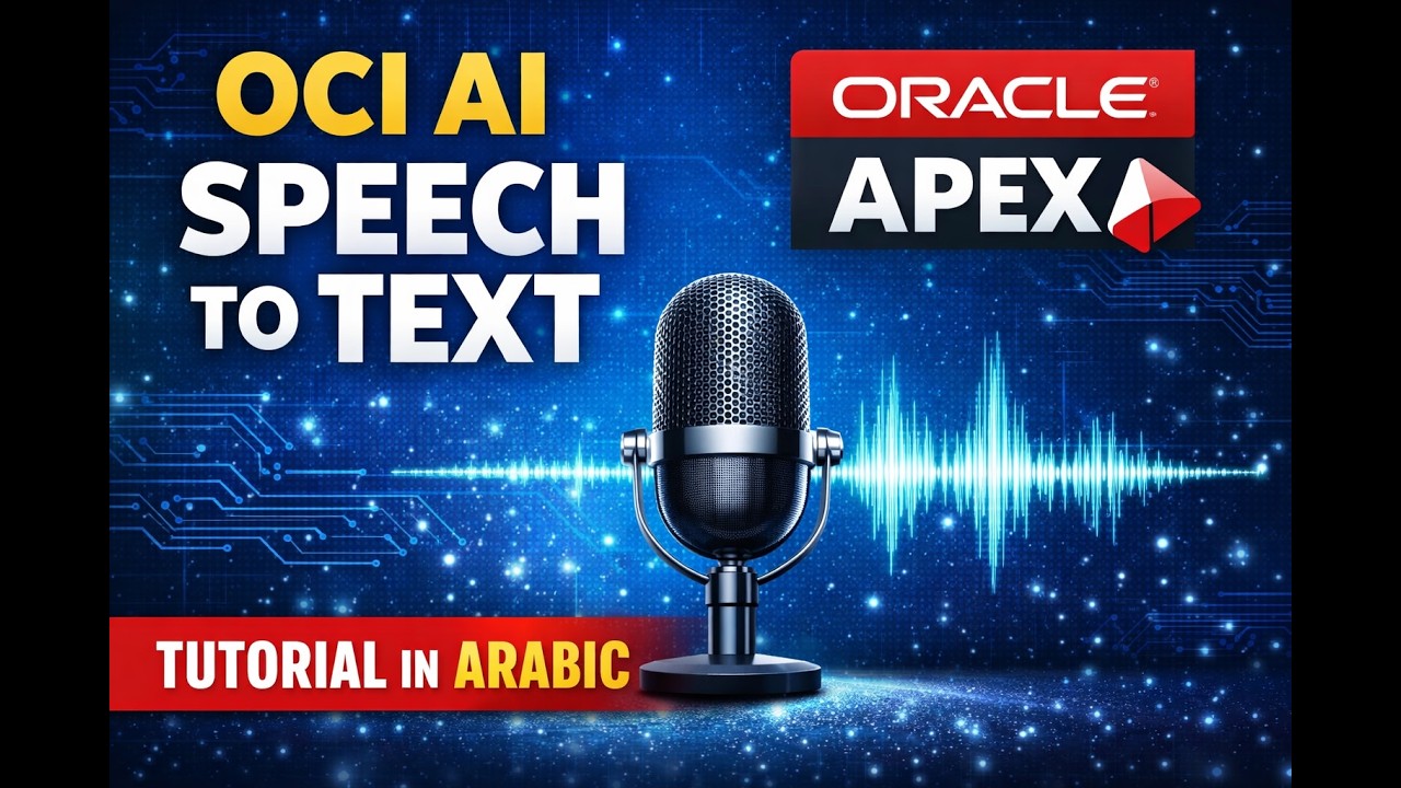 Build Speech-to-Text in Oracle APEX using OCI AI Services | Full Arabic Tutorial