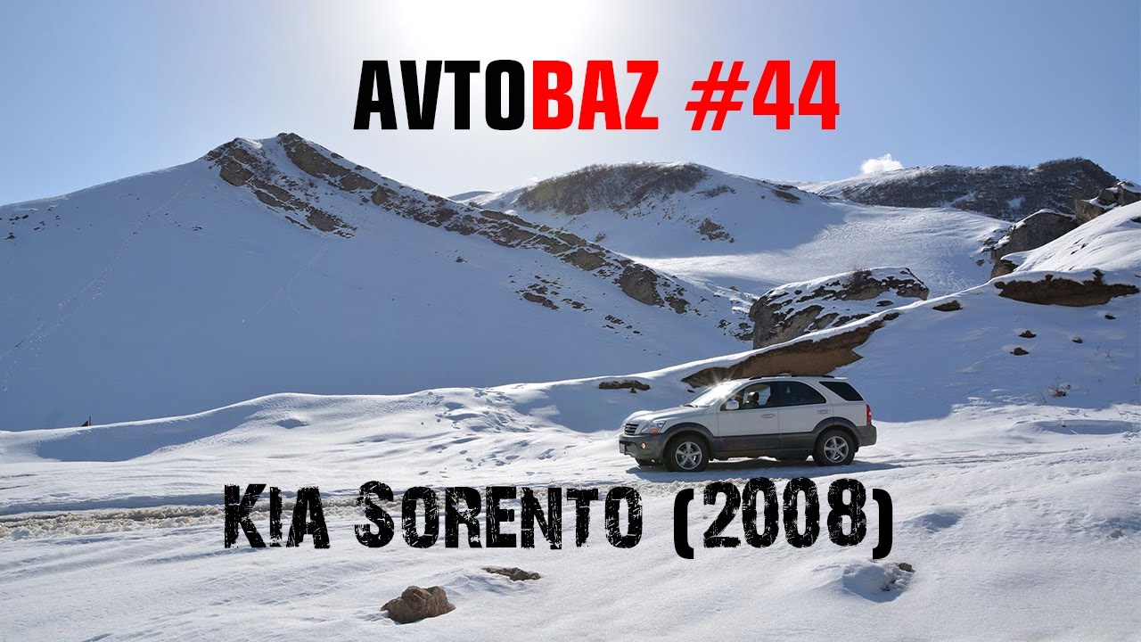 AvtoBaz #44 - Kia Sorento (2008)