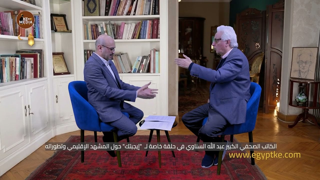 السيناريوهات المتوقعة للحرب الأمريكية على إيران وتأثيرها على الشان المصري..يستعرضها عبد الله السناوي