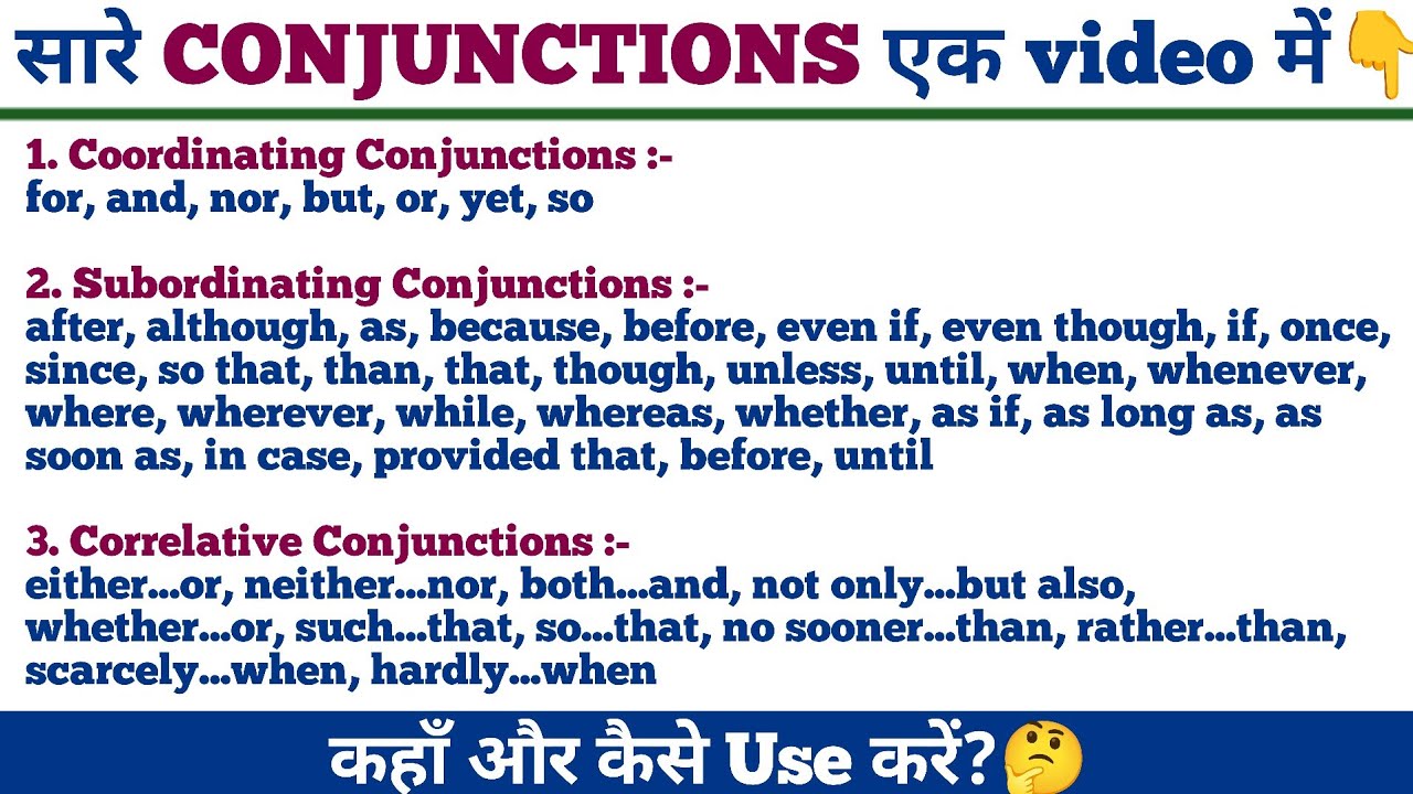 Complete Conjunction In 1 Video | FANBOYS, Subordinating, Correlative types With Hindi Meaning |
