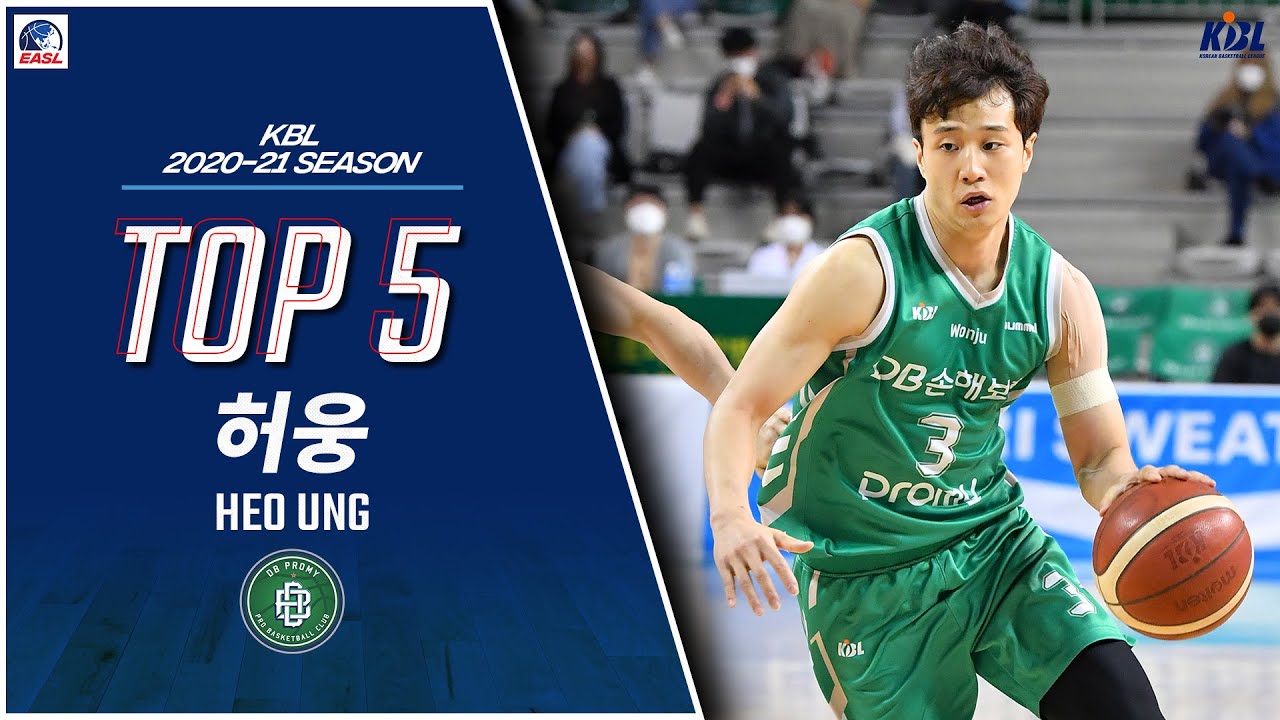 Top 5 Plays of Heo Ung (허웅) from 2020-21 KBL Season | EASL