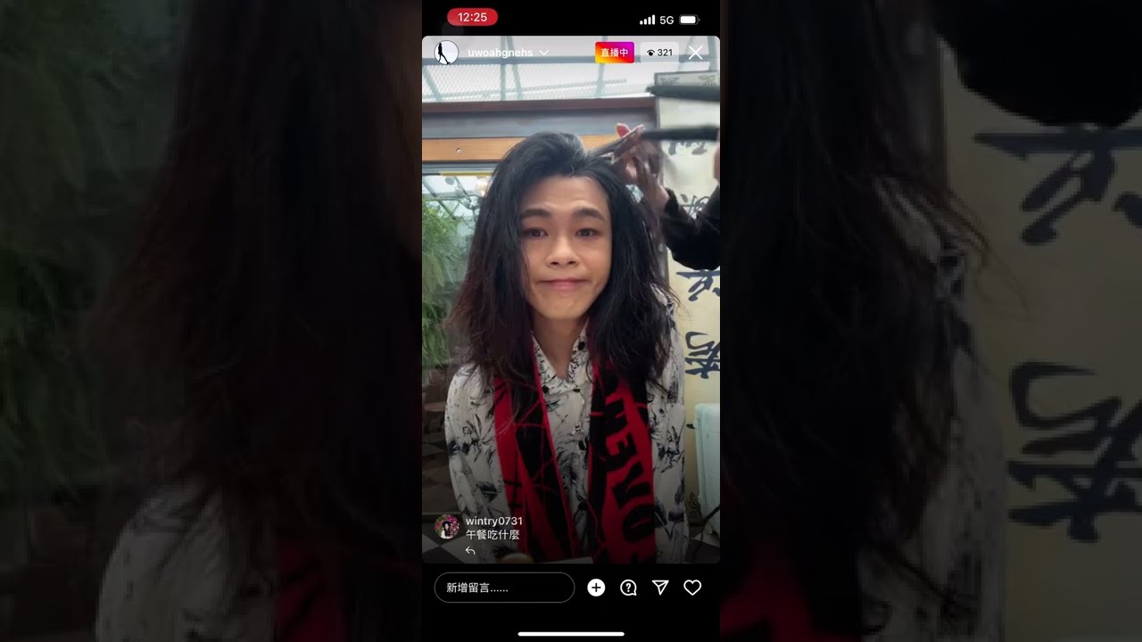 【有留言版】20220319 麋先生 聖皓 IG直播
