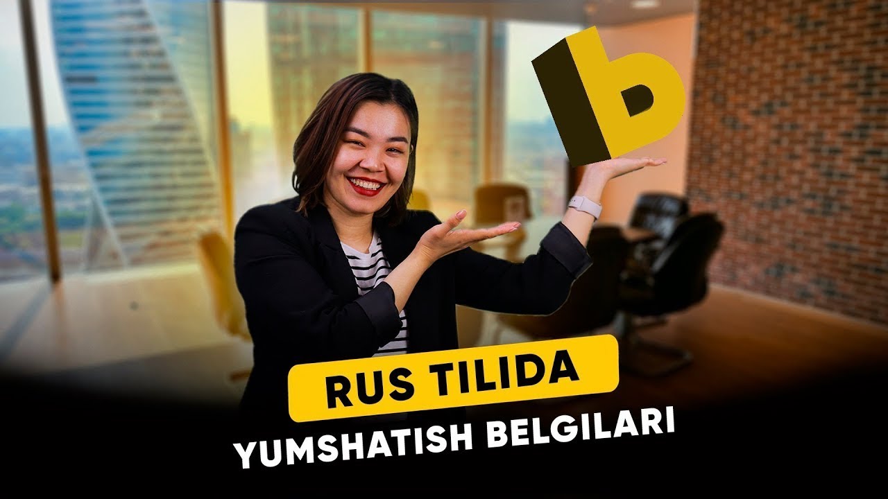 RUS TILIDA YUMSHATISH BELGILARI   I   #rustili #kurslar #uzbek #trend