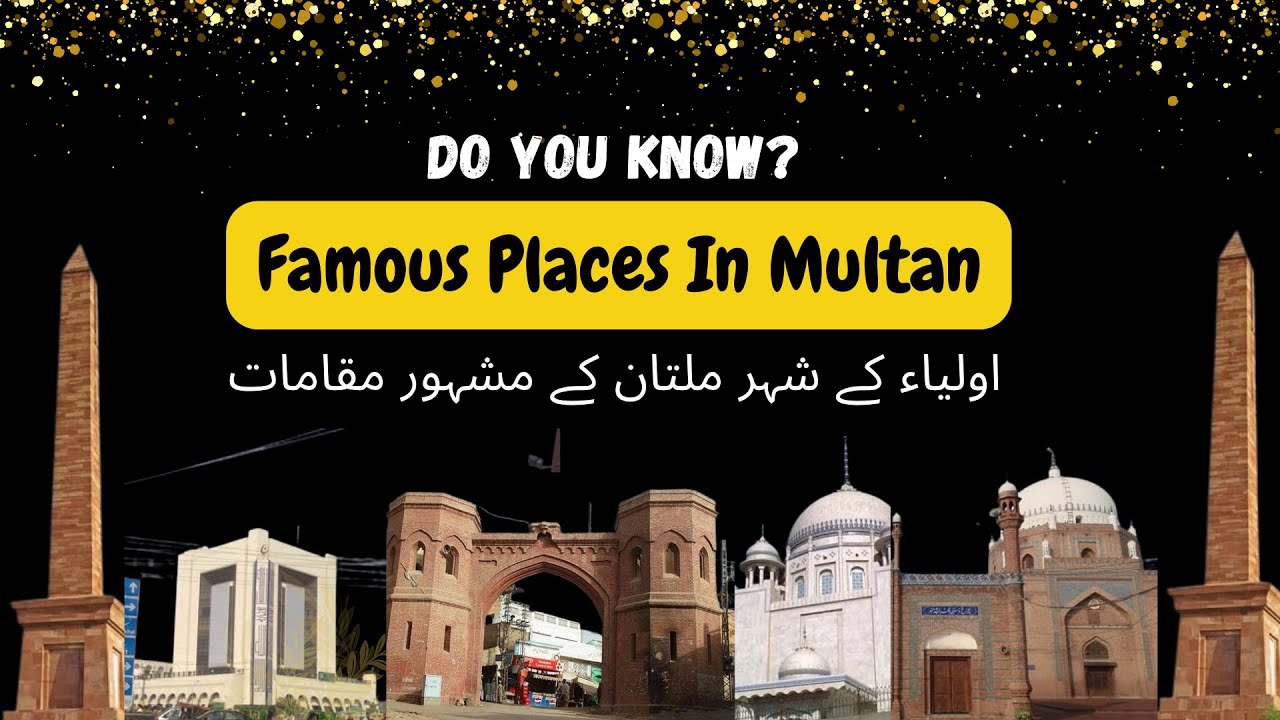 Top 10 Famous Places in Multan | Best places to visit in Multan City #famousplaces #multancity