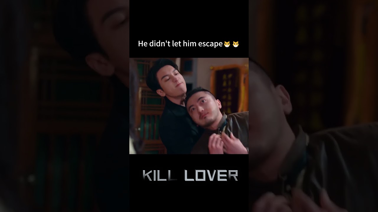 He didn't let the bad guy escape😼😼#killlover #假面迷情 #wanyanluorong   #完颜洛绒 #sunjiaqi #孙嘉琪 #cdrama