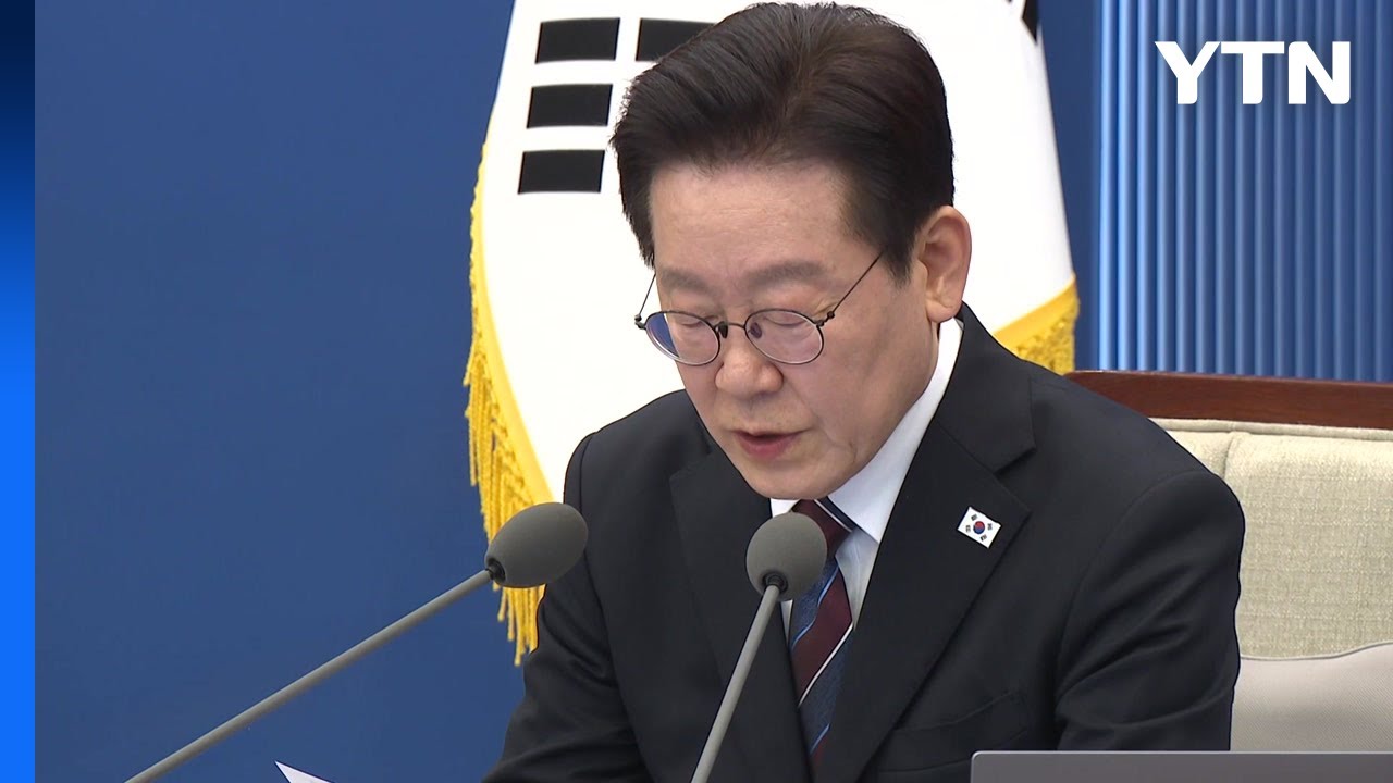 이 대통령 