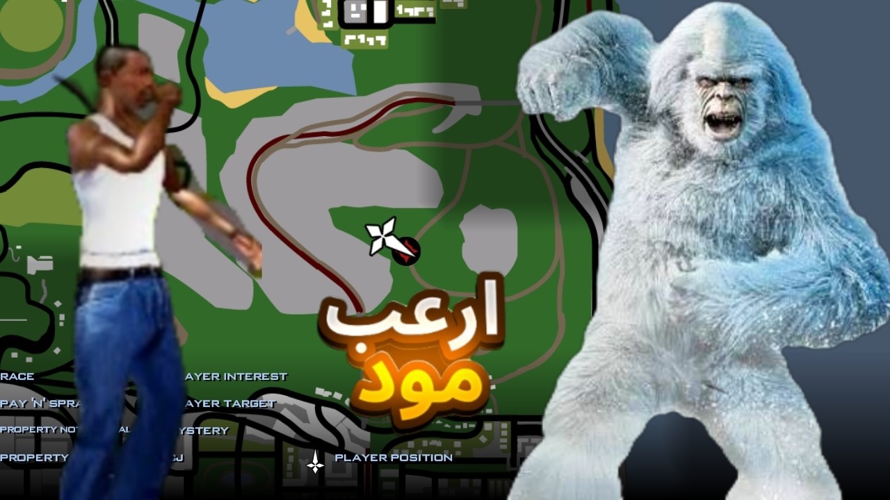 لن تصدق بأنني اكتشفت أكبر سر في لعبة GTA SA😱