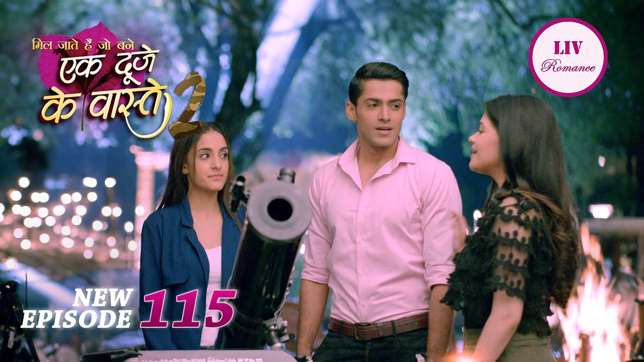 क्या Shravan करना चाहता है Suman को Jealous? | Ek Duje Ke Vaaste 2 | Episode 115 | Full Episode