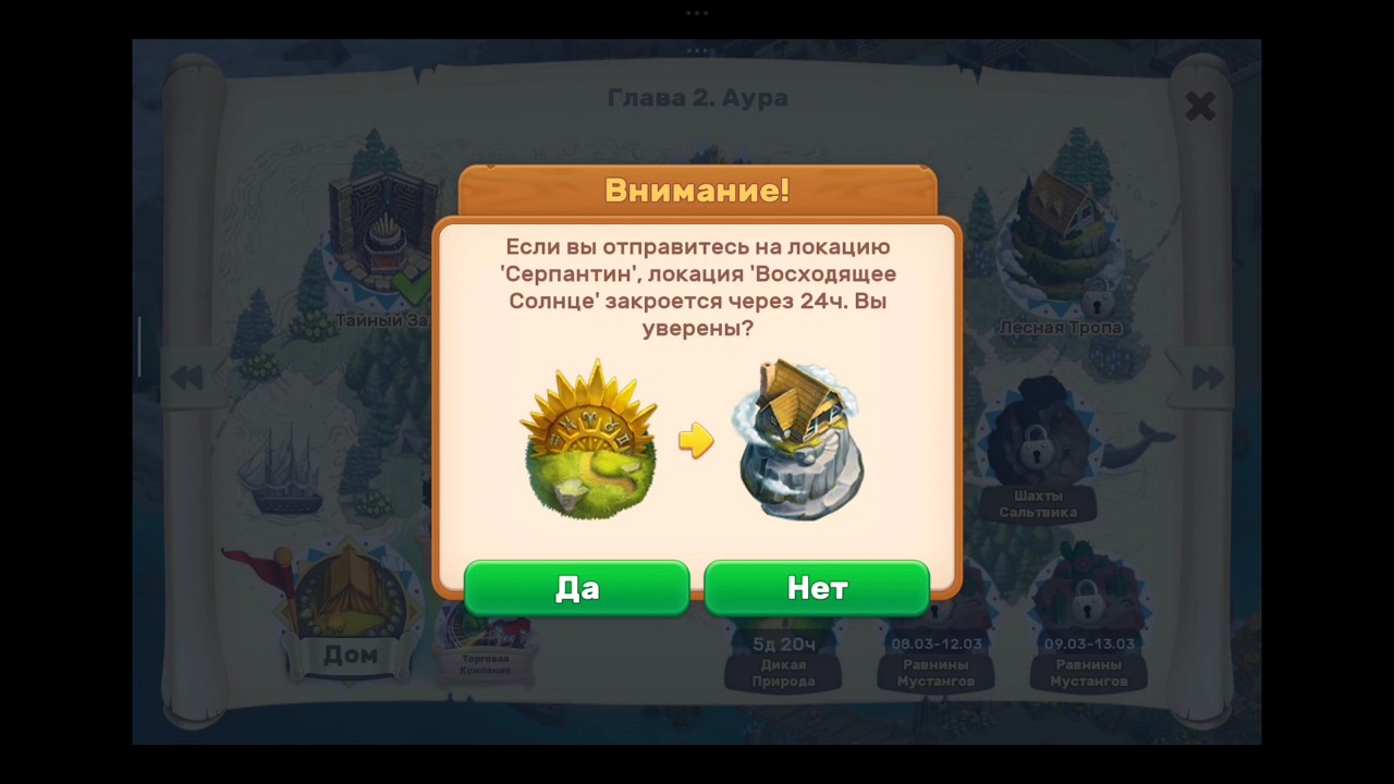 Клондайк адвентуре с 0. День 6. Часть 7. Проходим Серпантин