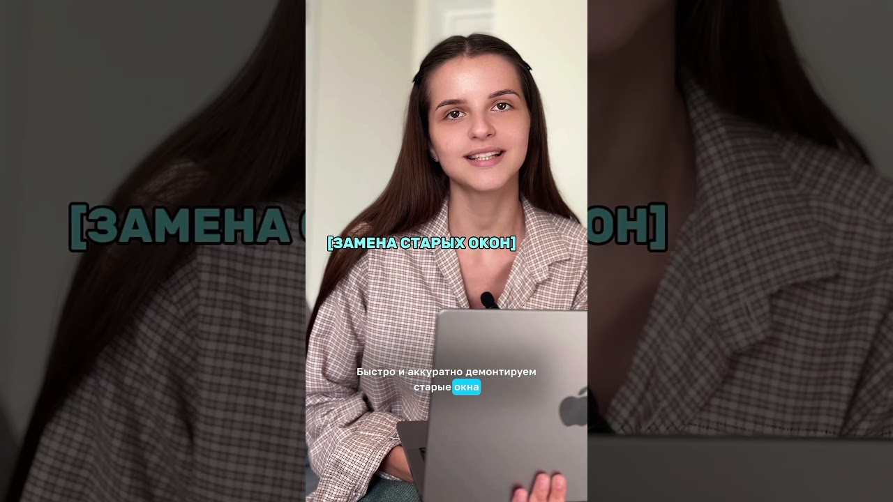 Установка окон от Style Window - комфорт и уют в вашем доме #окнаизраиль#монтажоконизраиль#установка