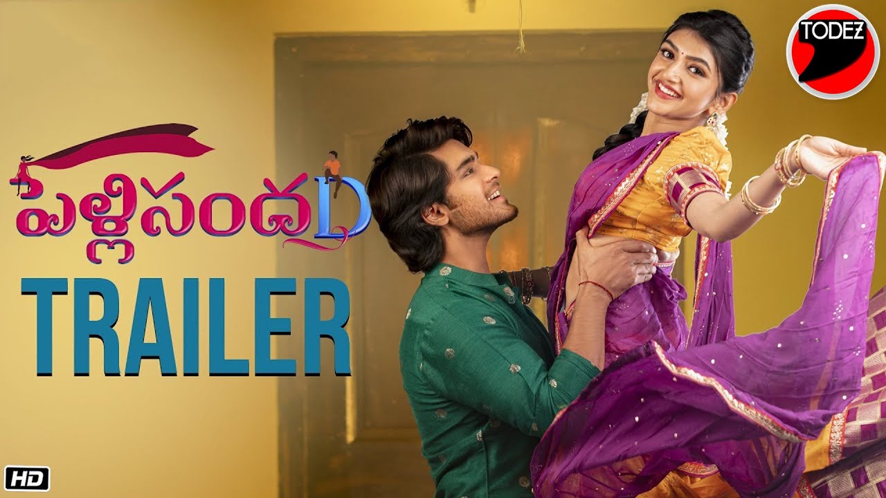 PelliSandaD Trailer | Roshann | SreeLeela | M. M. Keeravani | K Raghavendra Rao