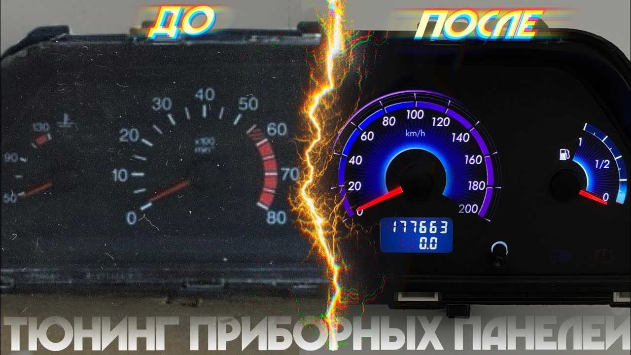 БИЗНЕС в ГАРАЖЕ в 2026! Тюнинг приборных панелей авто.