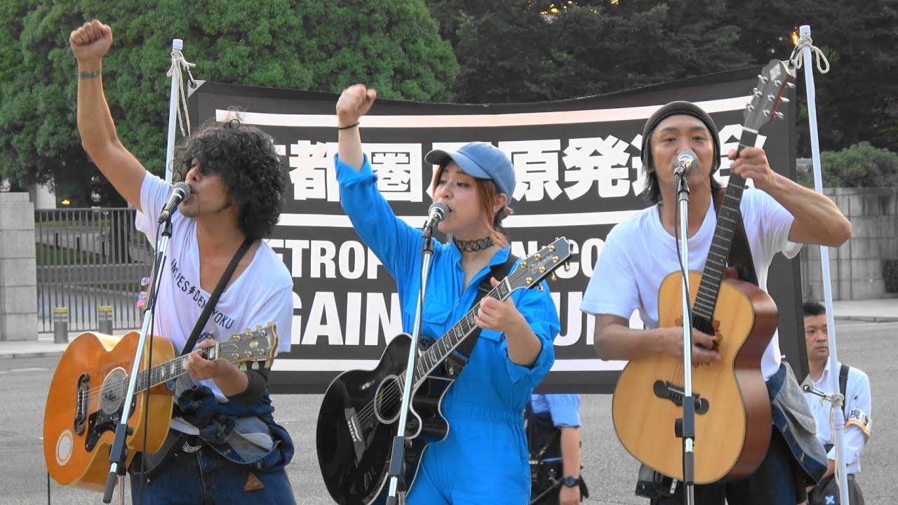 【4K】インディーズ電力（佐藤タイジ氏 / iCas氏 / 高野哲氏）オープニングライブ 「0707 NO NUKES ☆ ALL STAR 国会前集会」2017.7.7 @国会正門前（南庭）