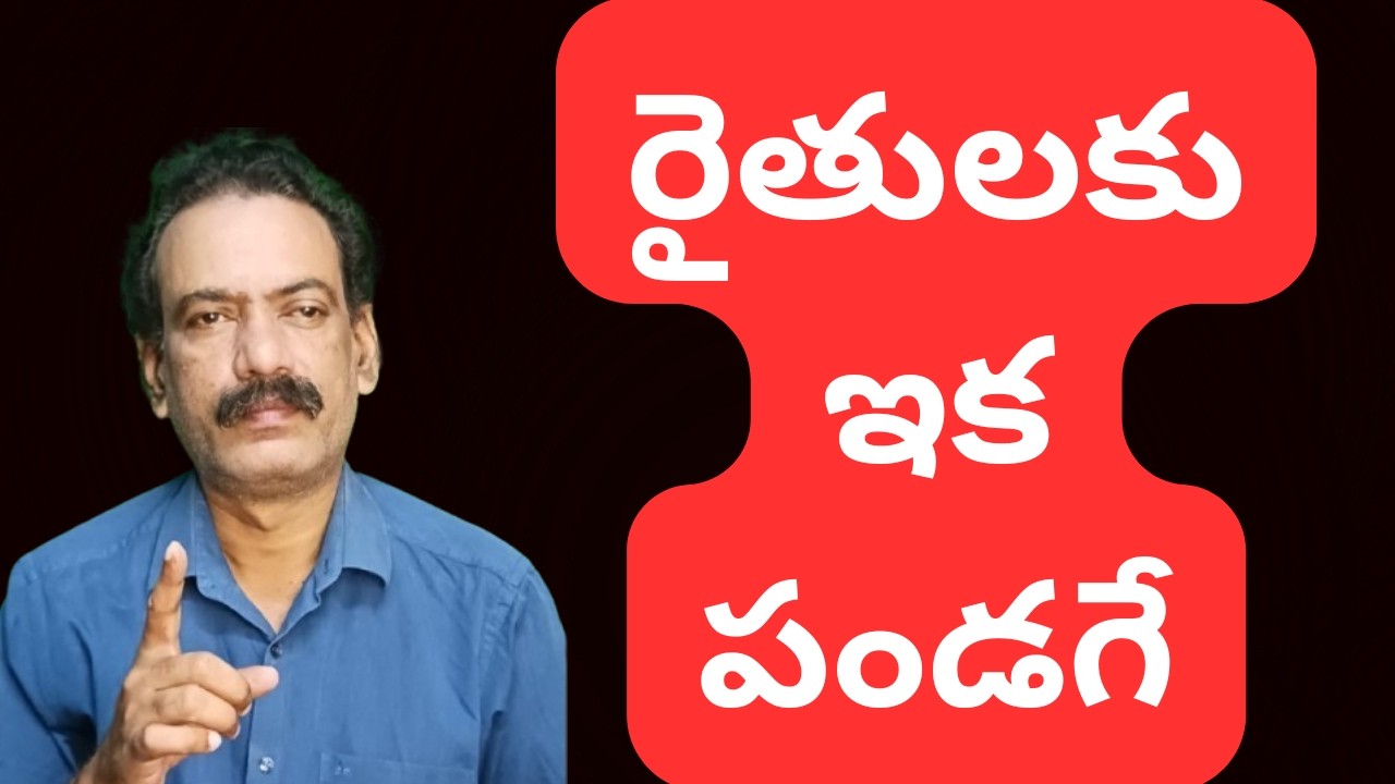 BIG Alert to Farmers Agriculture Schemes || New Trend in Agriculture Marketing