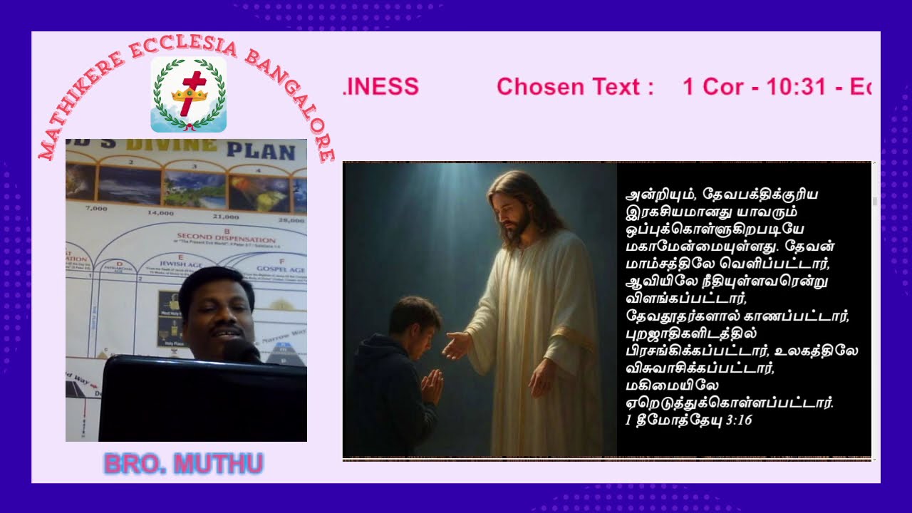11-Jan-2026 (Bro. Muthu) Dindigul - Title - Godliness. Chosen Text - 1 Cor - 10:31; Eccl - 5:1,2.