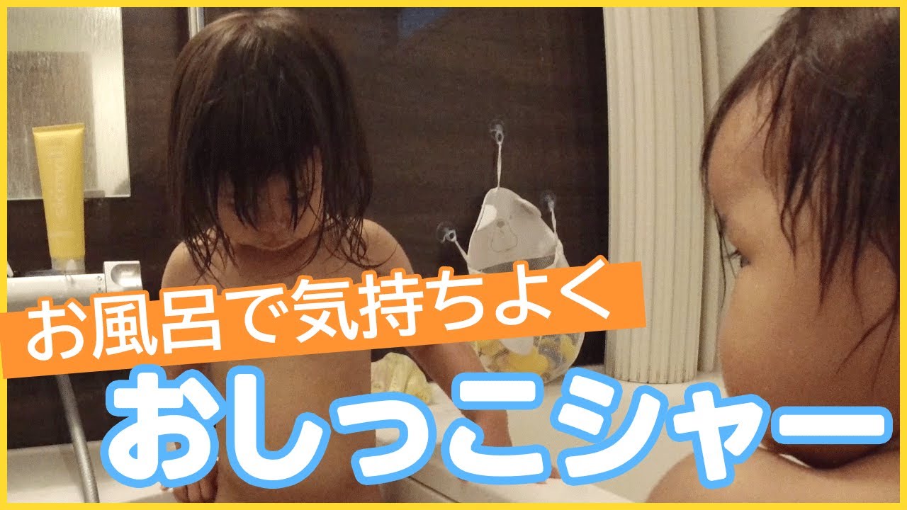 【初プール】プール遊びでまさか、おもらししないでしょ？　姉妹仲良く水遊び中。