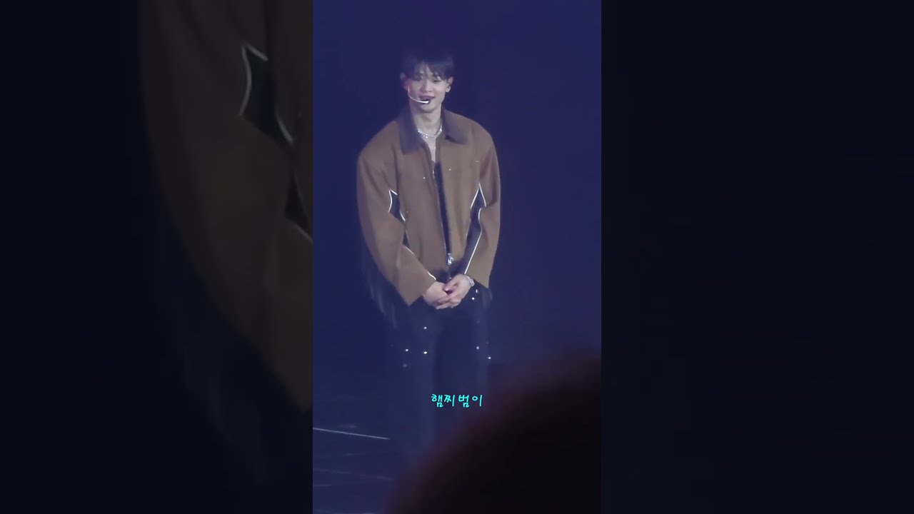 251214 샤이니 민호 2025 BEST CHOI's MINHO [ Our Movie ] _ TEMPO + 엔딩멘트