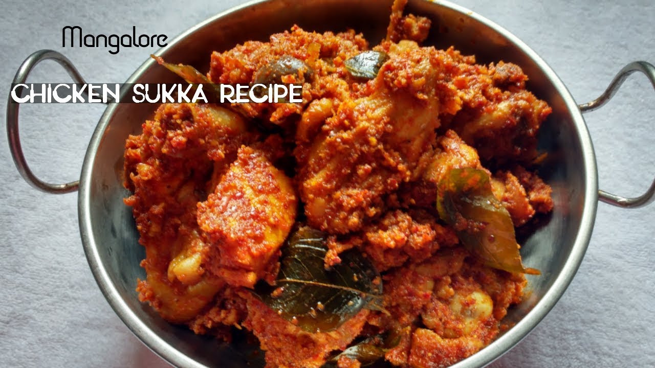 Рецепт куриной сукка по-мангалорски с порошком сукка | Кори Сукка | Кори Аджадина | Куриное жаркое