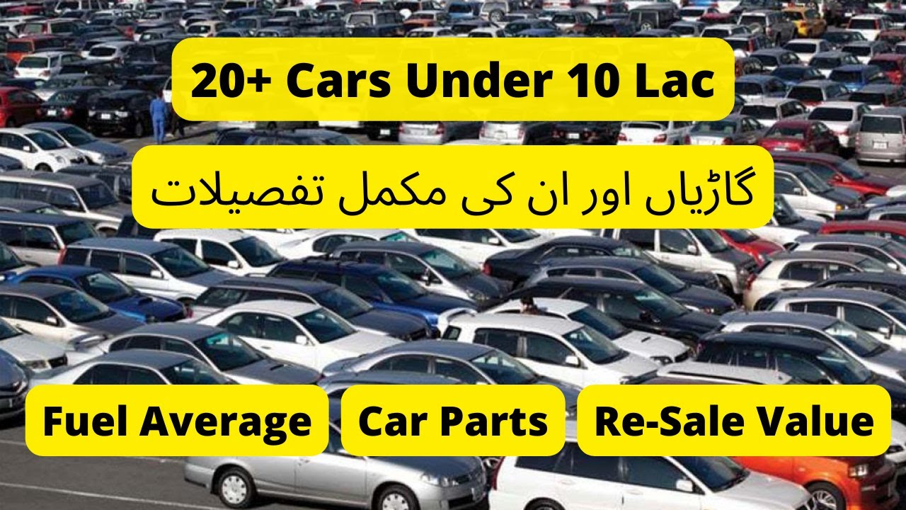Cars Under 10 Lac | 20+ Cars Under Ten Lakh | Cars and their details | Automatic Cars under 10 Lakh