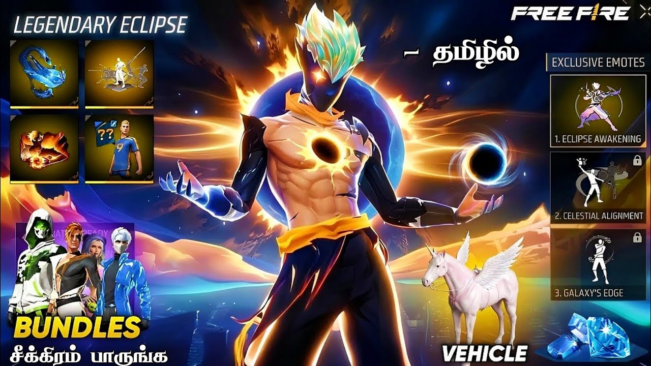 🔥 NEW BUNDLES + EMOTE + GUNSKIN 😍 EVO BUNDLE 🥵 LOOK CHANGER 🔥 OB53 BUNDLES + OB53 UPDATES FREE FIRE