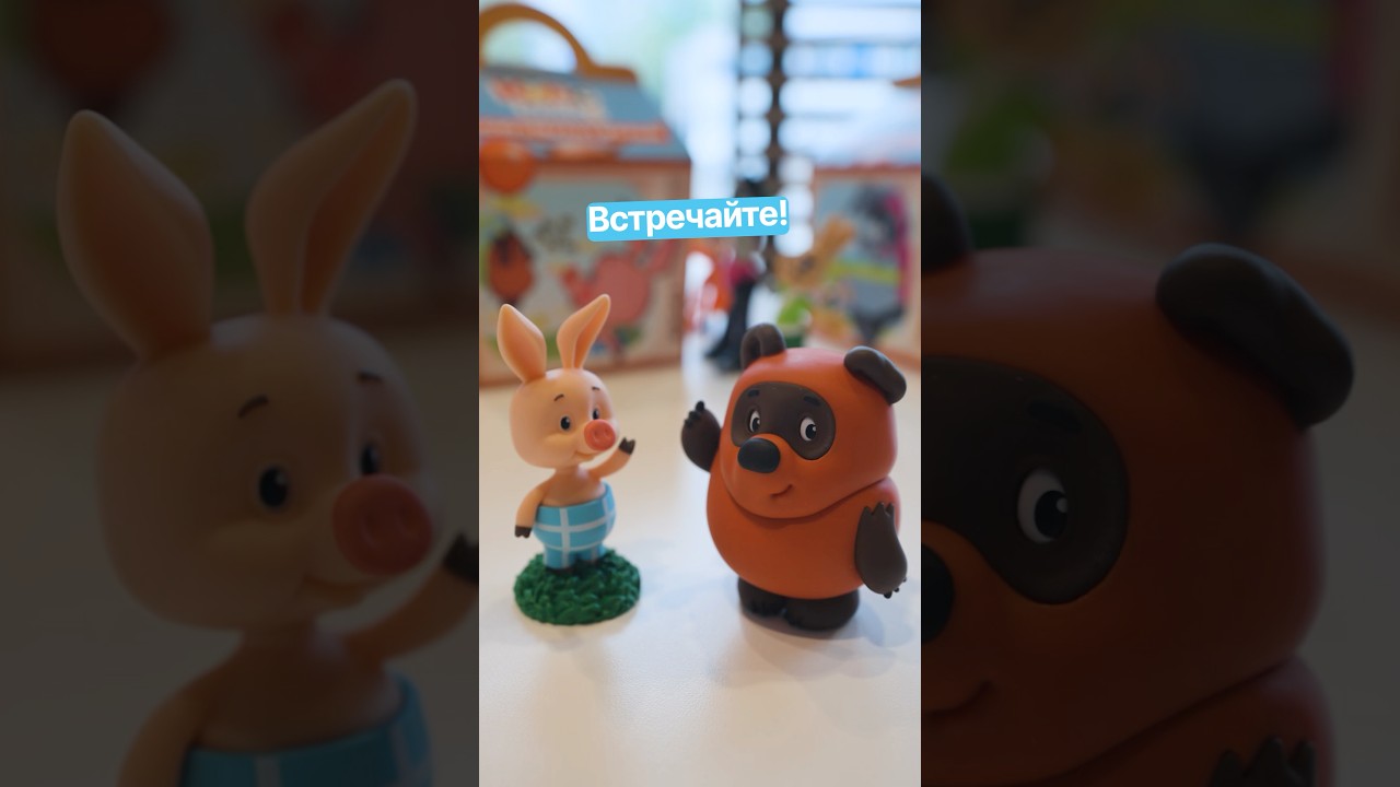 Коллекция игрушек &laquo;Союзмультфильм&raquo; уже в Mak.by 💛