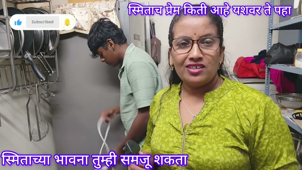 चीज सँडविच गरम बनवला स्मिताने आपल्या यशसाठी तिच्या भावना बघा एक आई समजू शकते