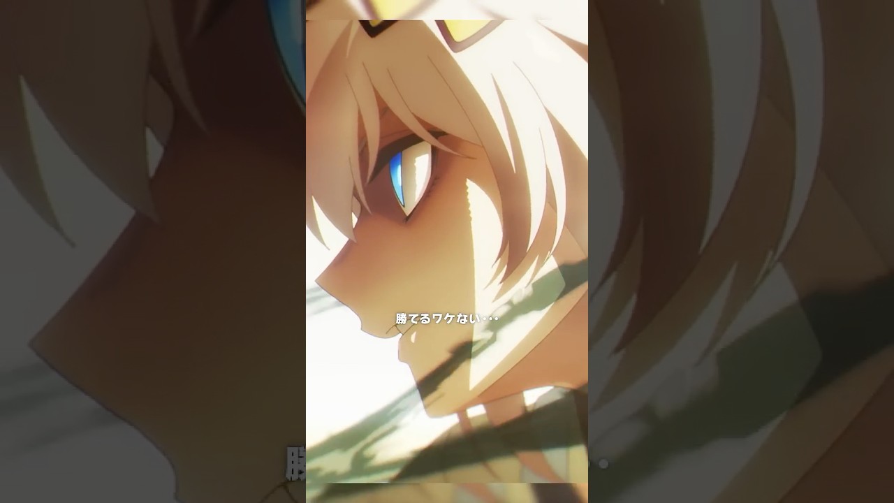 「こんなの･･･勝てるワケない･･･」#シングレ #アニメウマ娘 #Shorts｜アニメ『ウマ娘 シンデレラグレイ』第3話「頂の景色」より