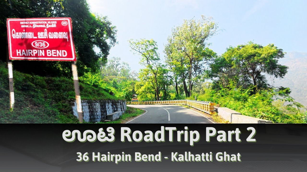 Reached Ooty After 36 Hairpin Bends | Kannada Travel Vlog Part 2 |ಊಟಿ ವ್ಲಾಗ್ #travelvloginkannada