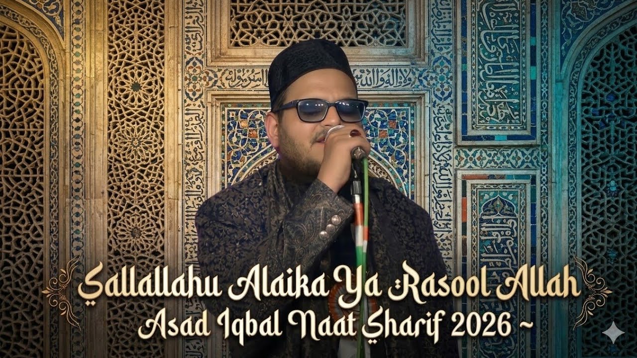 Sallallahu Alaika Ya Rasool Allah ~ Asad Iqbal Naat Sharif ~ New Darood Sharif 2026