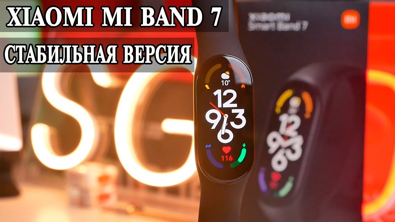 Xiaomi Mi Band 7 Подробный обзор и опыт использования  Тесты и тренировки. Сравнение с Mi Band 6
