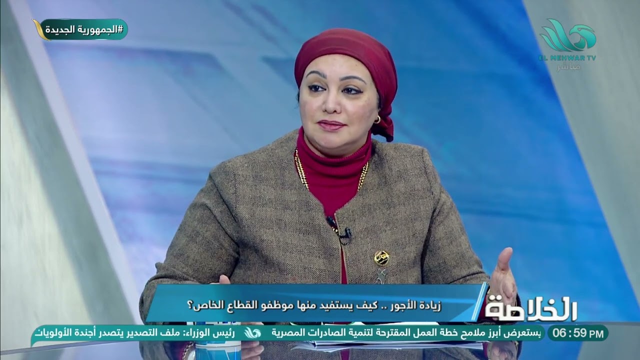 زيادة الأجور.. كيف يستفيد منها موظفو القطاع الخاص ؟