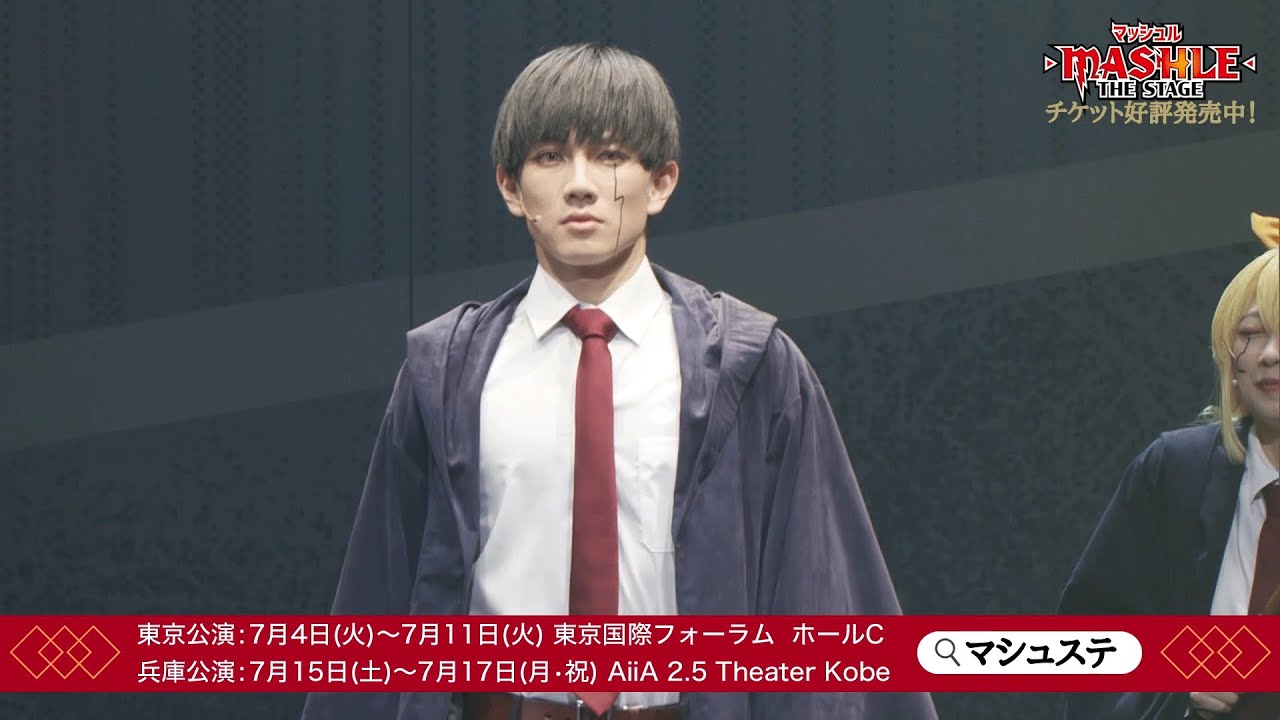 ＜ネタバレ注意＞「マッシュル-MASHLE-」THE STAGE　怒涛の1幕冒頭20分ノーカット無料公開！