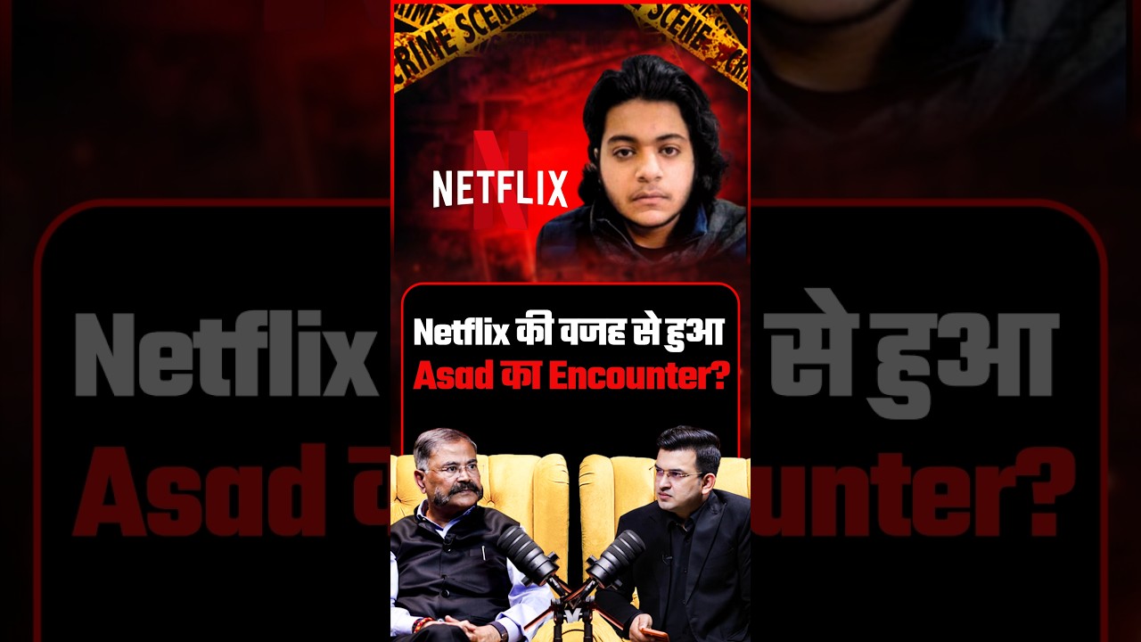 Truth behind Asad's Enc#unter? | Ex DGP Prashant Kumar | Shubhankar Mishra