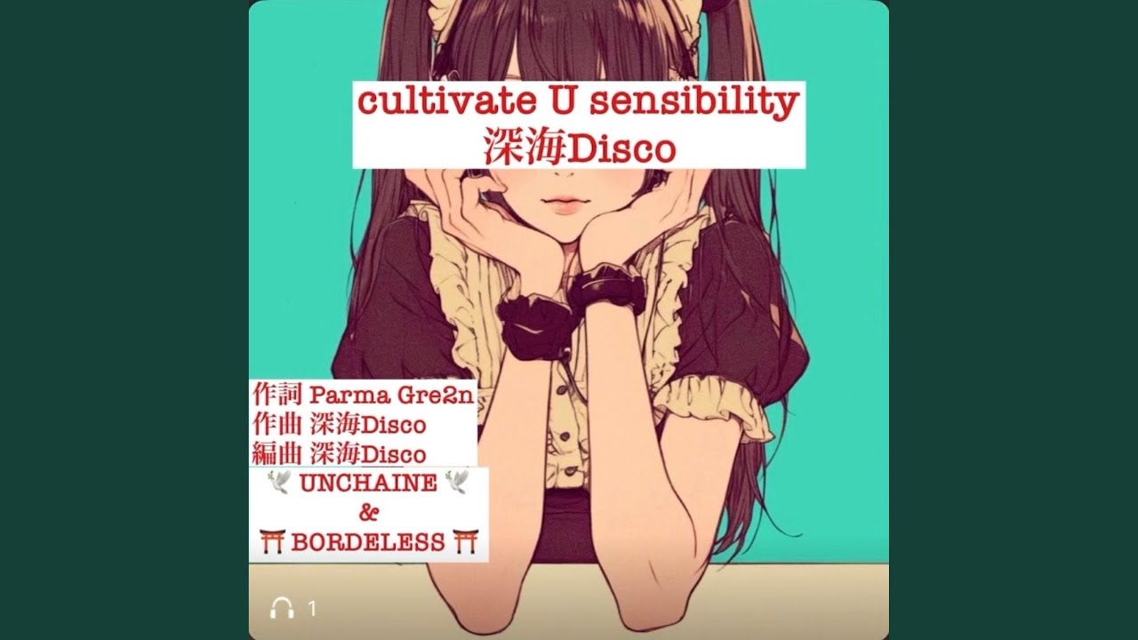 cultivate U sensibility