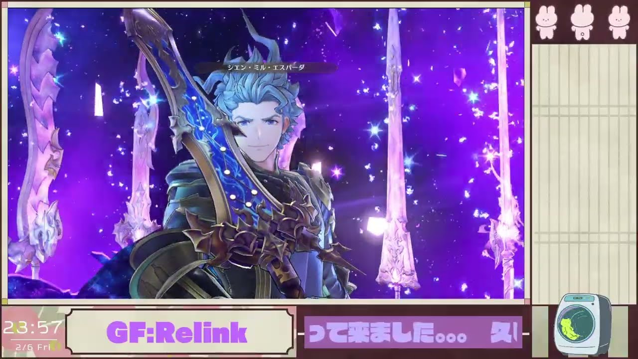 リリンクが好き過ぎる一般騎空士【グラブル リリンク】＃01