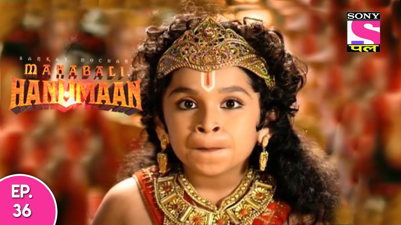 Sankat Mochan Mahabali Hanuman - हनुमान - Episode 36 - Part 1 - 19th September, 2017