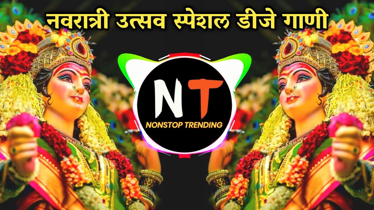 New Devi Song Dj Remix Nonstop | Ambabai Dj Song | Navratri special Dj Song | Amababaichi gani 2025