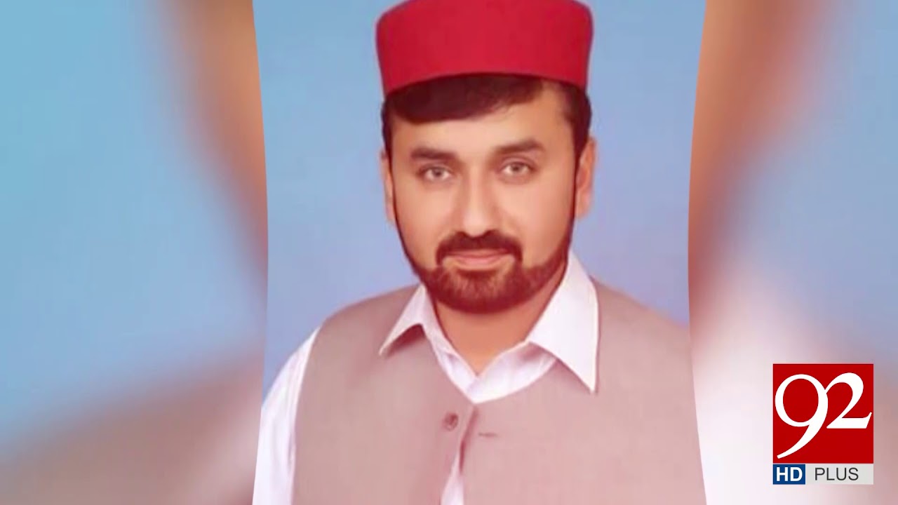 ANPs Ibrar Khalil, His Nephew Shot Dead In Peshawar | 5 Sep 2018 | 92NewsHD