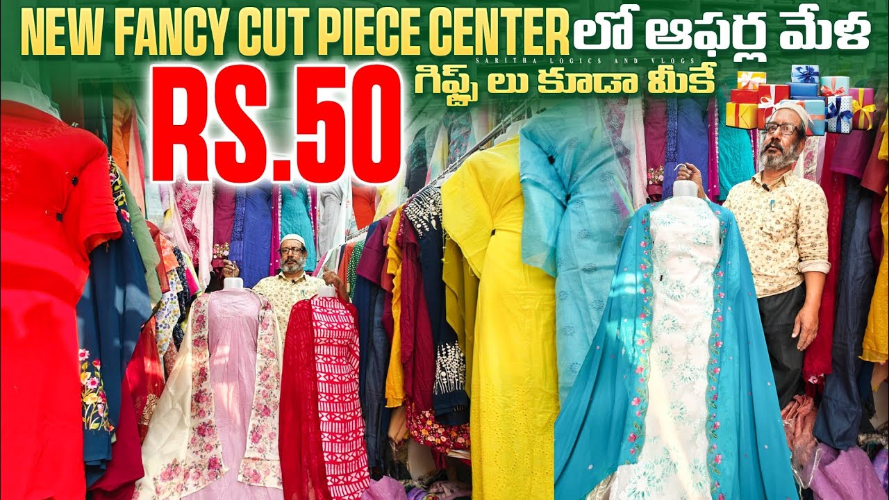 Cheap and Best Branded Dress Materials 350 / New Fancy Cut Piece Center 
