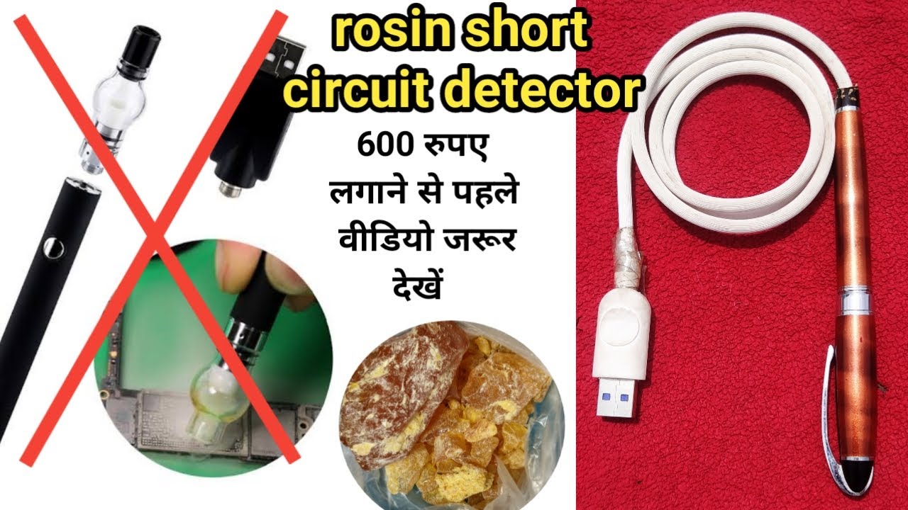 rosin short circuit detector||rosin dispenser for pcb short circuit detection