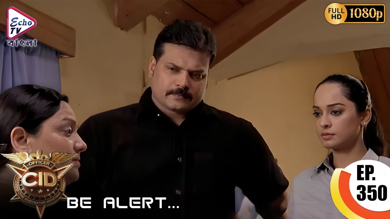 CID - Be Alert (সিআইডি) | EP- 350 | Bengali Mega Serial | নতুন এপিসোড দেখুন | Echo TV Bangla