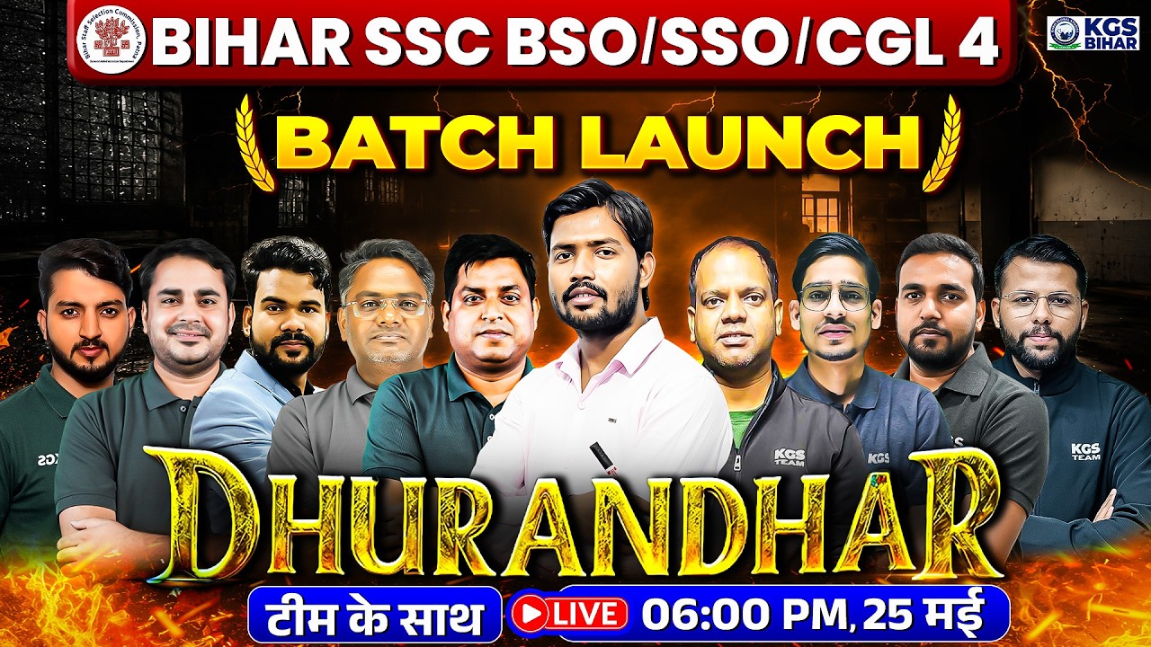 Bihar SSC BSO/SSO & CGL 4 Batch Launch 🚀 | Dhurandhar Team with Khan Sir | KGS Bihar Exams